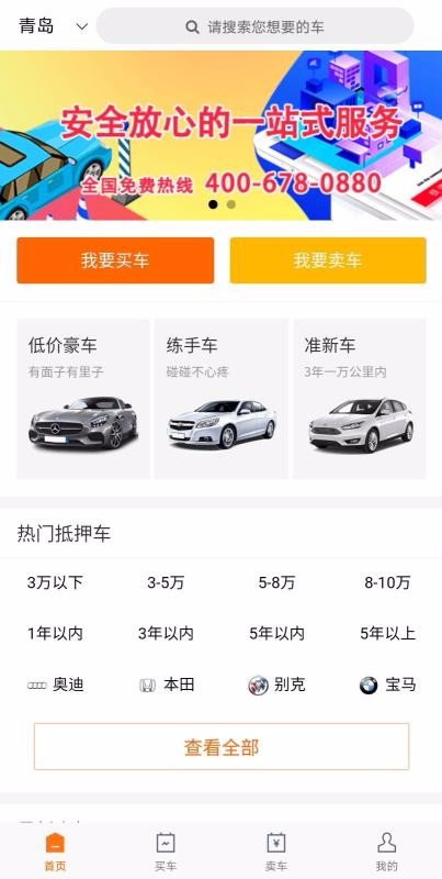 上海抵押車(上海牌照抵押車)? (http://www.tony-an.com/) 知識問答 第1張