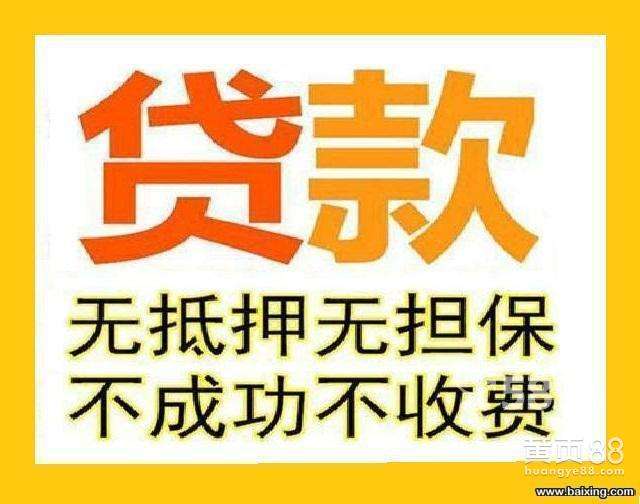 上海壓車借款(上海車抵押貸款不押車)? (http://www.tony-an.com/) 知識(shí)問答 第2張