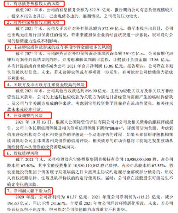 上海銀行信義貸(上海銀行信義貸多久才能拿到款)? (http://www.tony-an.com/) 知識問答 第3張