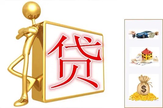 上海銀行信義貸(上海信貸)? (http://www.tony-an.com/) 知識問答 第1張