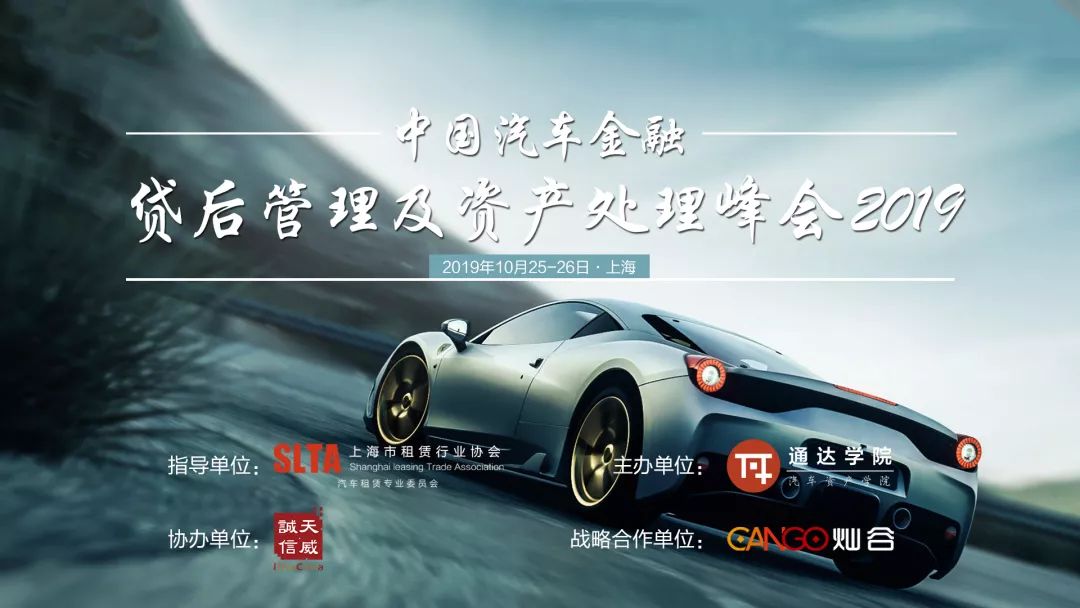 蘇州汽車金融抵押貸款(蘇州汽車抵押貸款押車)? (http://www.tony-an.com/) 知識問答 第1張