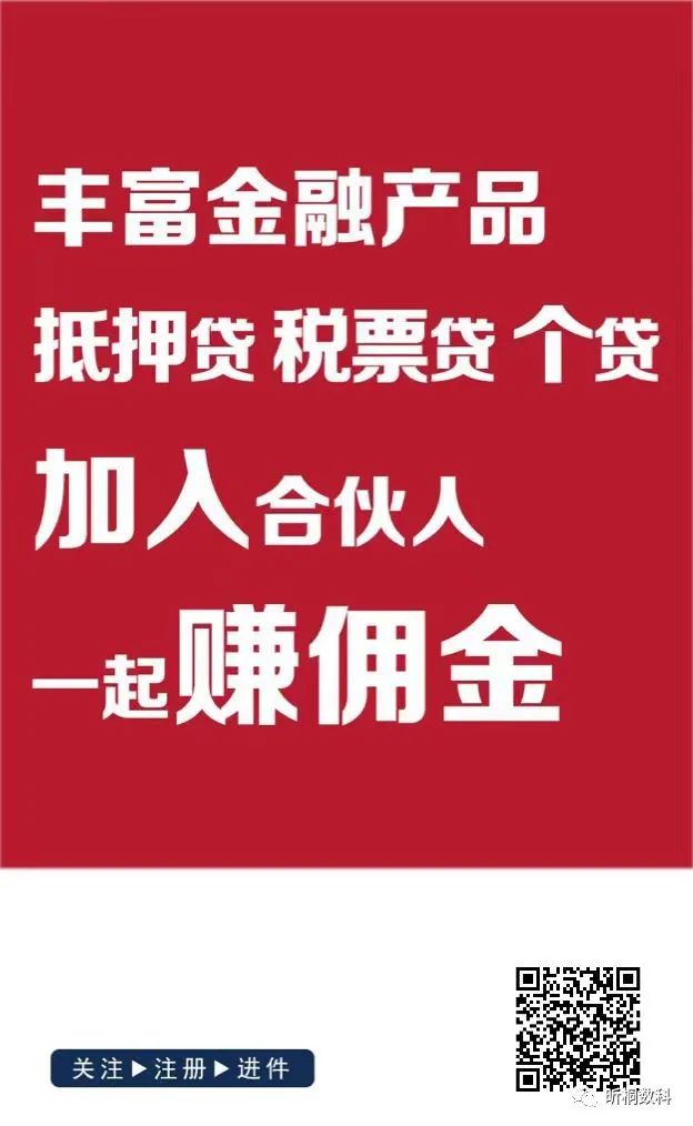 營運車能做抵押貸款嗎(抵押車可以辦營運嗎)? (http://www.tony-an.com/) 知識問答 第4張