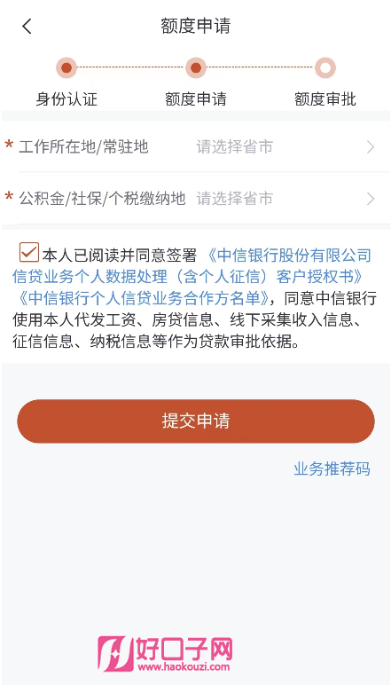 有車必下的貸款(貸款車有定位器違法嗎)? (http://www.tony-an.com/) 知識問答 第3張