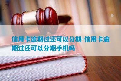 有車哪里可以貸款(貸款車有可以抵押的嗎)? (http://www.tony-an.com/) 知識問答 第3張