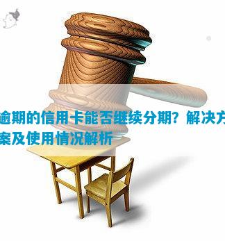 有車哪里可以貸款(貸款車有可以抵押的嗎)? (http://www.tony-an.com/) 知識問答 第9張