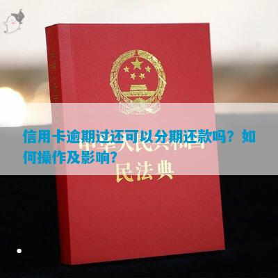 有車哪里可以貸款(貸款車有可以抵押的嗎)? (http://www.tony-an.com/) 知識問答 第10張