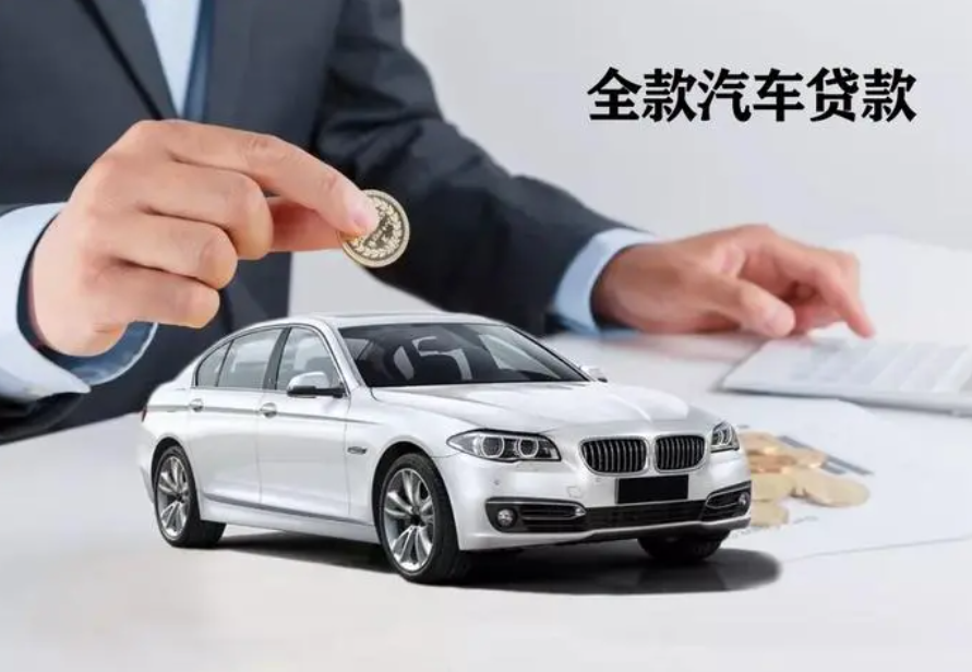 在線抵押車貸款(抵押貸款在線車貸怎么貸)? (http://www.tony-an.com/) 知識問答 第2張