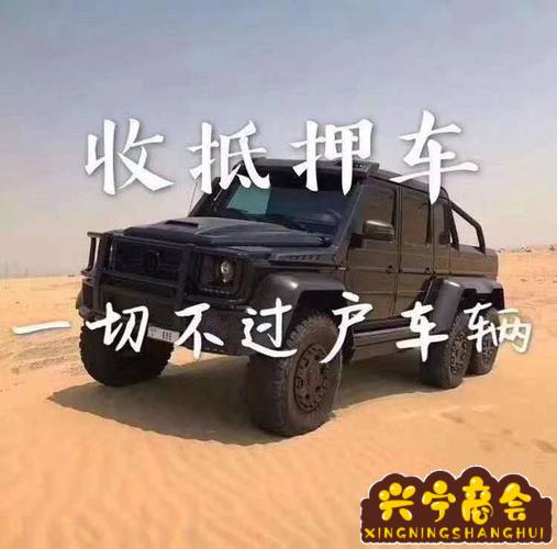 汽車抵押貸款正規平臺(抵押正規貸款汽車平臺是真的嗎)? (http://www.tony-an.com/) 知識問答 第1張