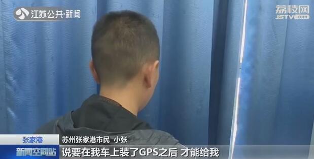 張家港車輛抵押貸款(抵押貸款張家港車輛過戶流程)? (http://www.tony-an.com/) 知識問答 第1張