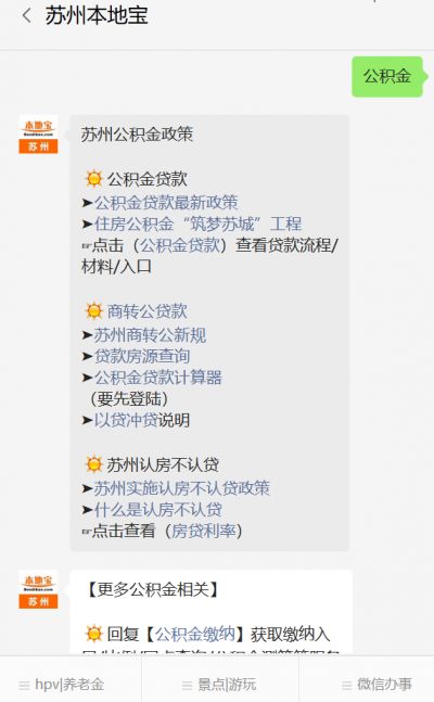 蘇州車抵貸(蘇州私家車抵押貸款)? (http://www.tony-an.com/) 知識問答 第1張