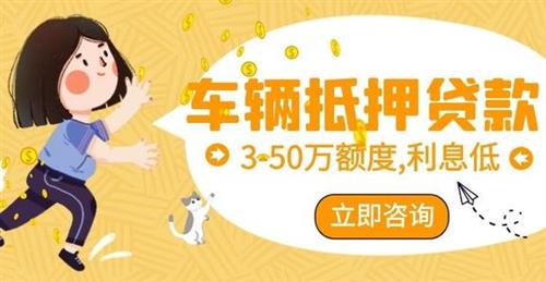 有車就能貸款的平臺(有車貸款的平臺)? (http://www.tony-an.com/) 知識問答 第1張