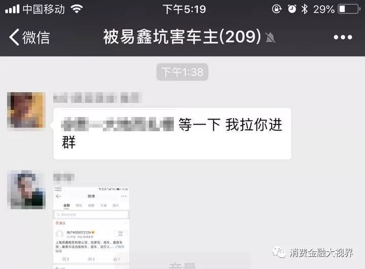 上海車抵押(上海車子抵押)? (http://www.tony-an.com/) 知識問答 第3張