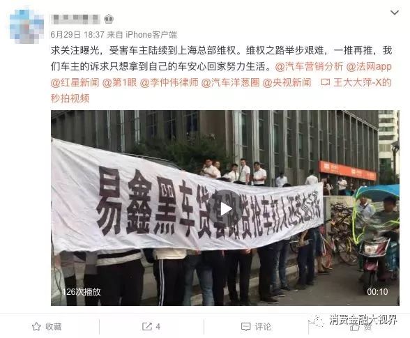 上海車抵押(上海車子抵押)? (http://www.tony-an.com/) 知識問答 第4張