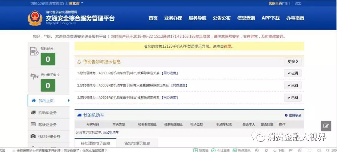 上海車抵押(上海車子抵押)? (http://www.tony-an.com/) 知識問答 第5張