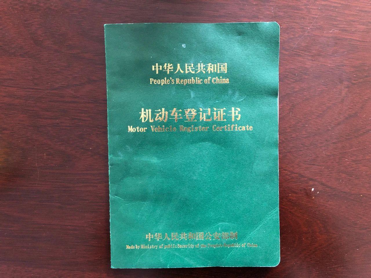 押車借錢(押車借錢是合法嗎)? (http://www.tony-an.com/) 知識問答 第2張