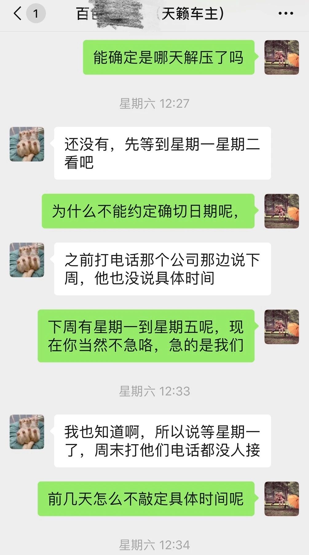 押車借錢(押車借錢是合法嗎)? (http://www.tony-an.com/) 知識問答 第4張