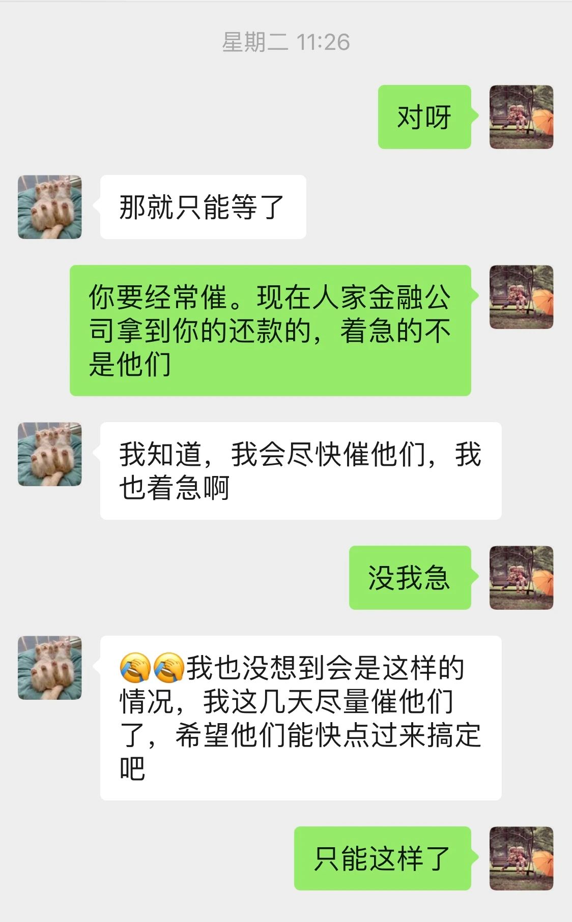 押車借錢(押車借錢是合法嗎)? (http://www.tony-an.com/) 知識問答 第7張