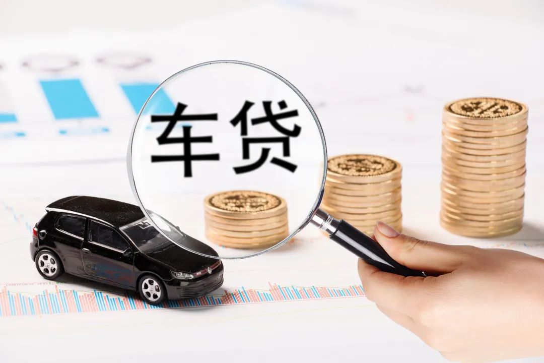 車輛貸款(貸款車輛解除抵押流程)? (http://www.tony-an.com/) 知識問答 第2張