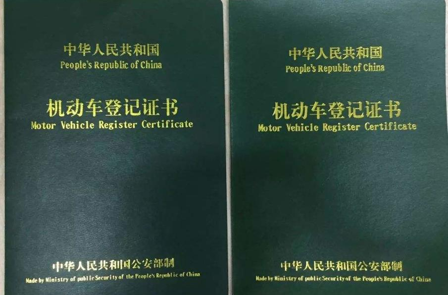 車輛貸款(貸款車輛解除抵押流程)? (http://www.tony-an.com/) 知識問答 第4張