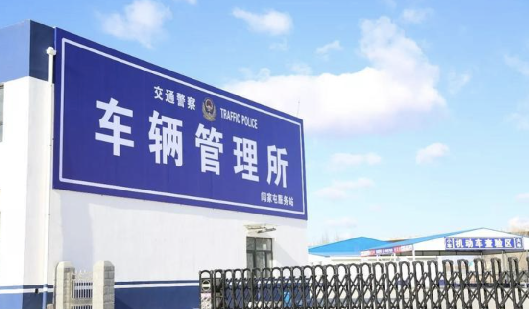 車輛貸款(貸款車輛解除抵押流程)? (http://www.tony-an.com/) 知識問答 第8張