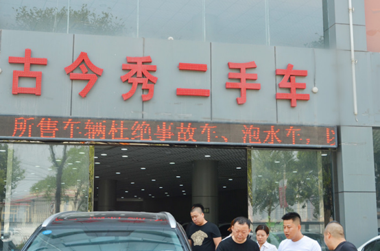 車貸哪個平臺好(好的車貸平臺)? (http://www.tony-an.com/) 知識問答 第1張