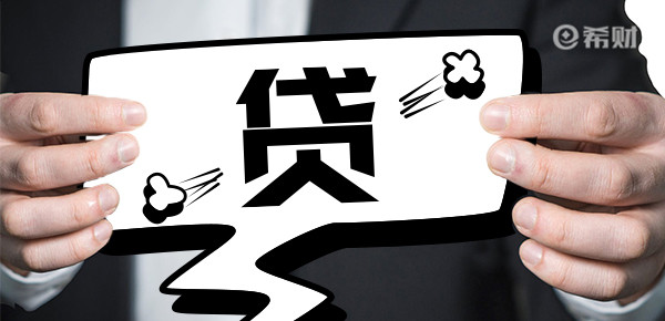 抵押貸款平臺(小產權房抵押貸款平臺)? (http://www.tony-an.com/) 知識問答 第1張
