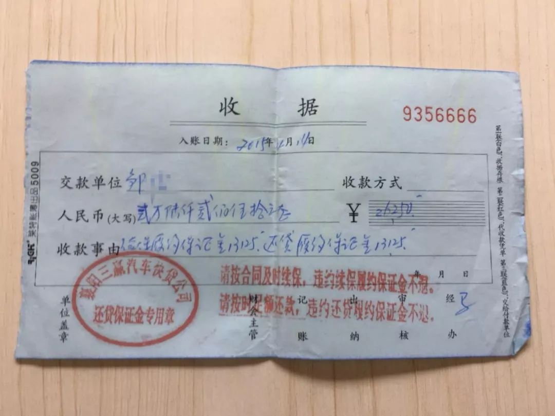 車貸公司(車貸公司違法嗎)? (http://www.tony-an.com/) 知識問答 第2張