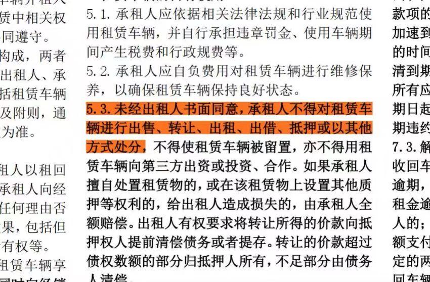 上海汽車抵押(抵押上海汽車過戶流程)? (http://www.tony-an.com/) 知識問答 第3張