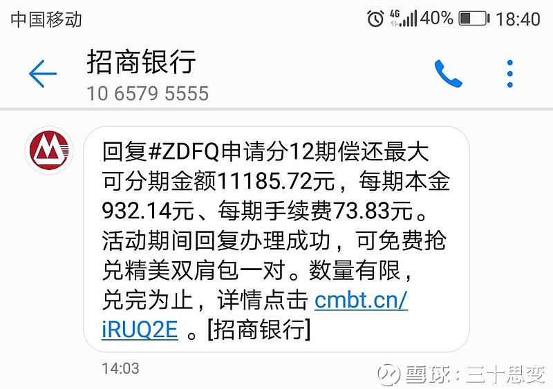 滬牌貸款(滬牌貸款流程示意圖)? (http://www.tony-an.com/) 知識問答 第1張