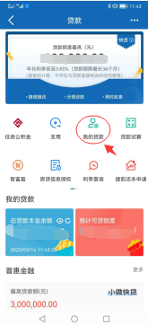 車主貸款哪家好(車主貸好貸嗎)? (http://www.tony-an.com/) 知識(shí)問答 第2張