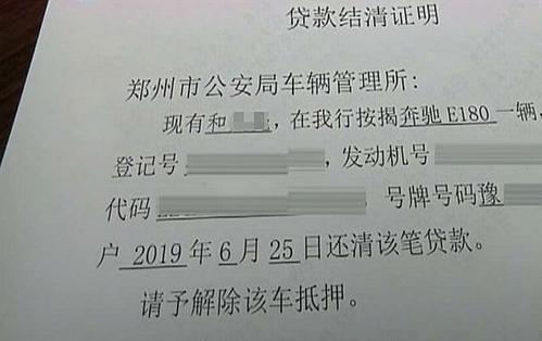 不查征信車抵貸(車輛抵押貸款查征信不良會批嗎)? (http://www.tony-an.com/) 知識問答 第3張