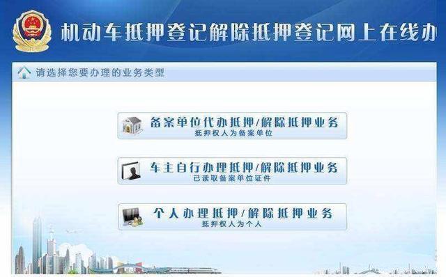 不查征信車抵貸(車輛抵押貸款查征信不良會批嗎)? (http://www.tony-an.com/) 知識問答 第4張