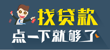 車輛貸款哪個平臺好(車子貸款的平臺)? (http://www.tony-an.com/) 知識問答 第2張