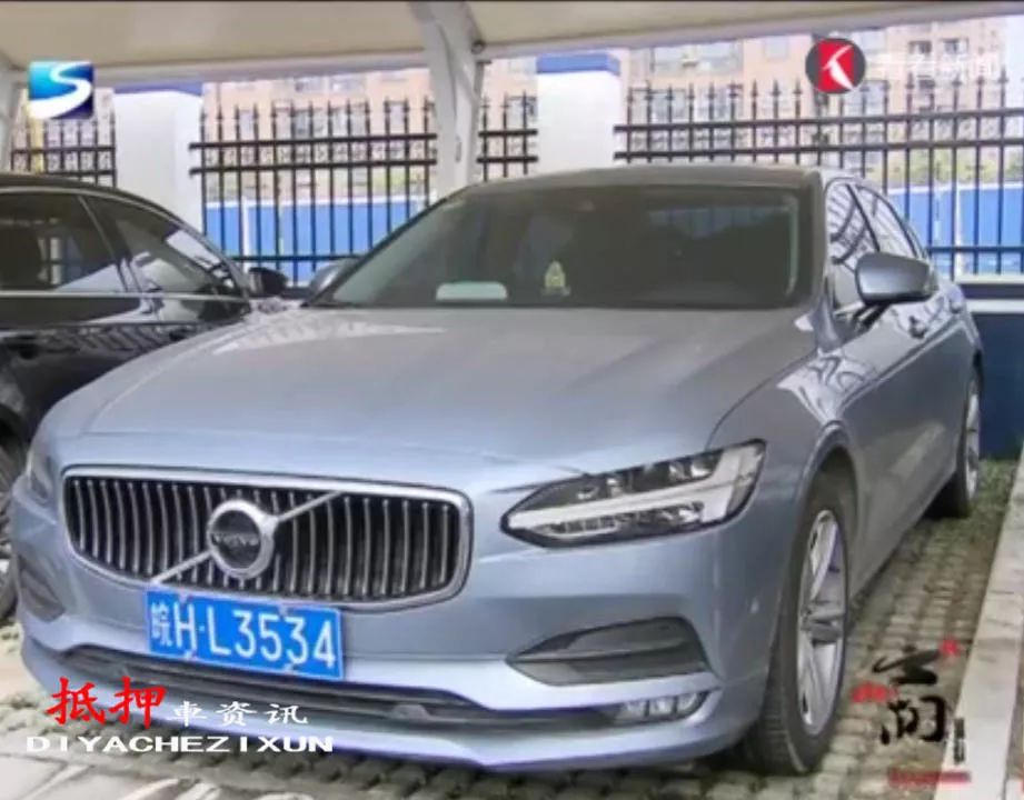 松江車抵押貸款(抵押松江貸款車能過戶嗎)? (http://www.tony-an.com/) 知識問答 第6張