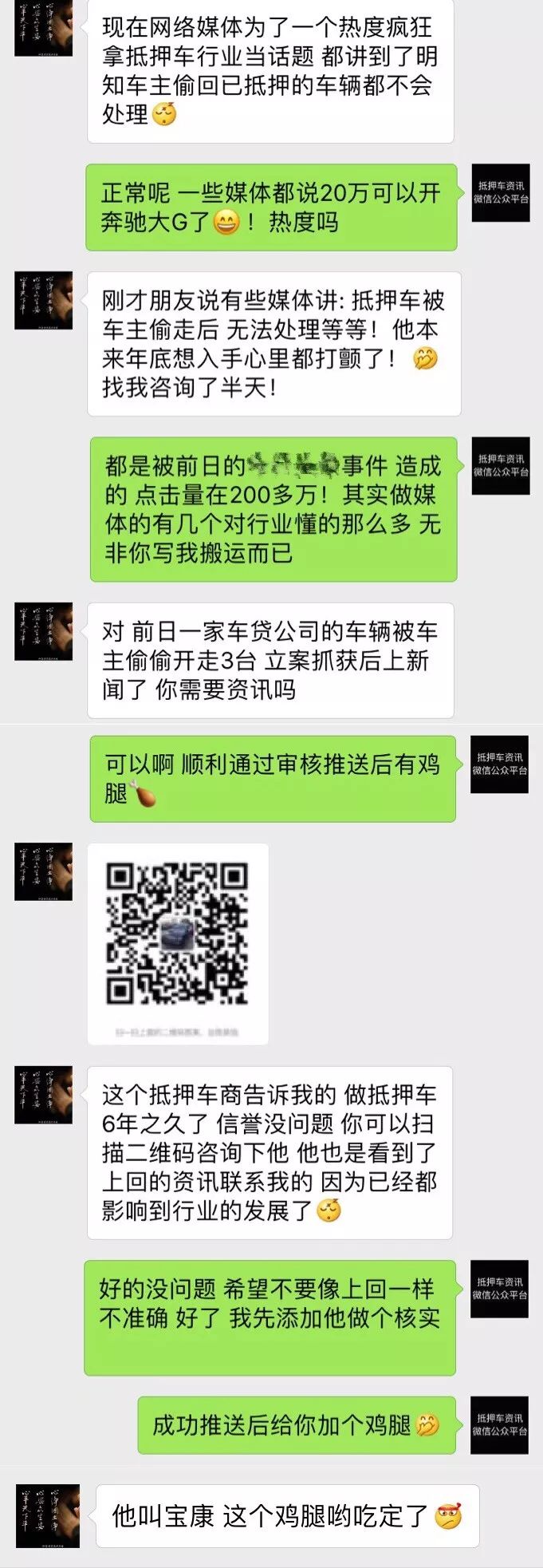 松江車抵押貸款(抵押松江貸款車能過戶嗎)? (http://www.tony-an.com/) 知識問答 第7張