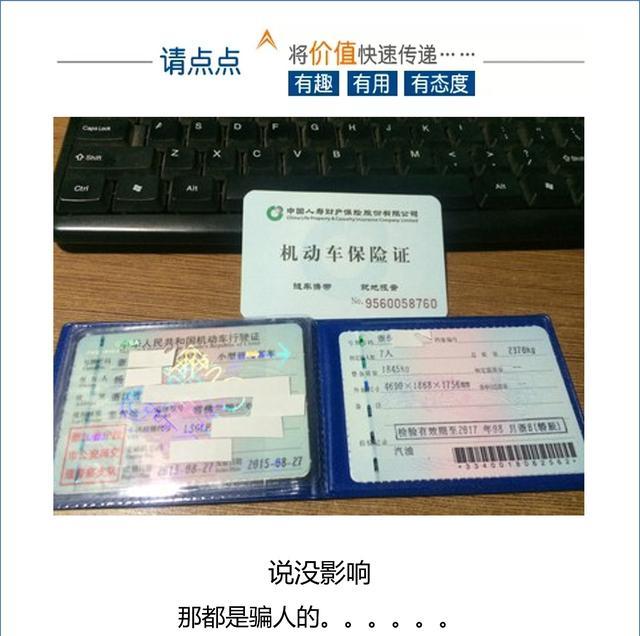只要行駛證下款的車主貸有嗎(只要行駛證下款的車主貸有嗎)? (http://www.tony-an.com/) 知識問答 第1張
