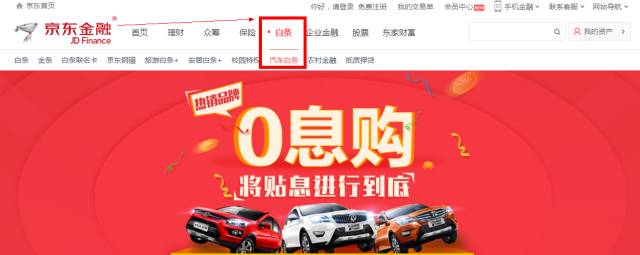 易鑫車貸(鑫易車貸公司怎么樣)? (http://www.tony-an.com/) 知識問答 第5張