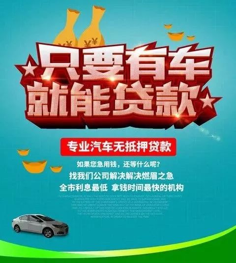 不看征信的車貸公司(貸征信車看公司征信嗎)? (http://www.tony-an.com/) 知識問答 第2張