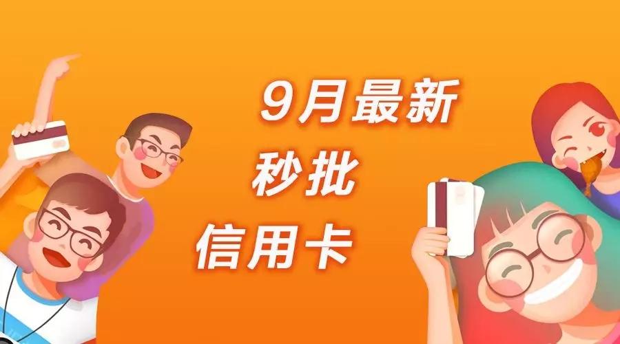 不看征信的秒批貸款(征信貸款看秒批嗎)? (http://www.tony-an.com/) 知識問答 第1張
