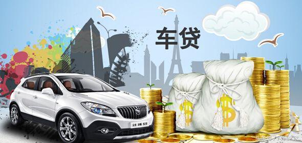押車貸(平安普惠宅e貸辦押)? (http://www.tony-an.com/) 知識問答 第1張