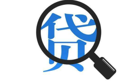 不審核直接放款的平臺(審核放款平臺直接下款嗎)? (http://www.tony-an.com/) 知識問答 第2張