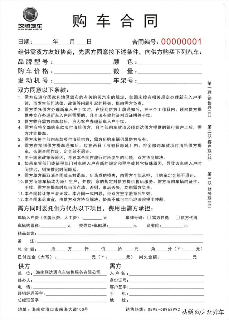 按揭車輛信用貸款(信用貸款買的車可以抵押嗎)? (http://www.tony-an.com/) 知識問答 第8張