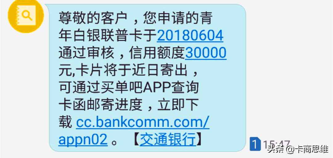 征信不好哪里可以借錢 急用(征信可以借嗎)? (http://www.tony-an.com/) 知識問答 第2張