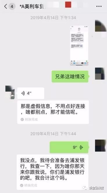 車二次貸款怎么貸(車貸按揭通過率高嗎)? (http://www.tony-an.com/) 知識問答 第2張