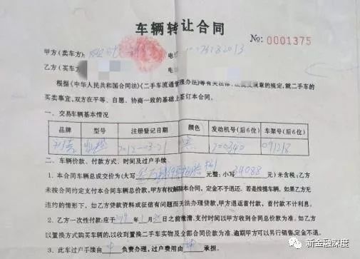 車二次貸款怎么貸(車貸按揭通過率高嗎)? (http://www.tony-an.com/) 知識問答 第5張