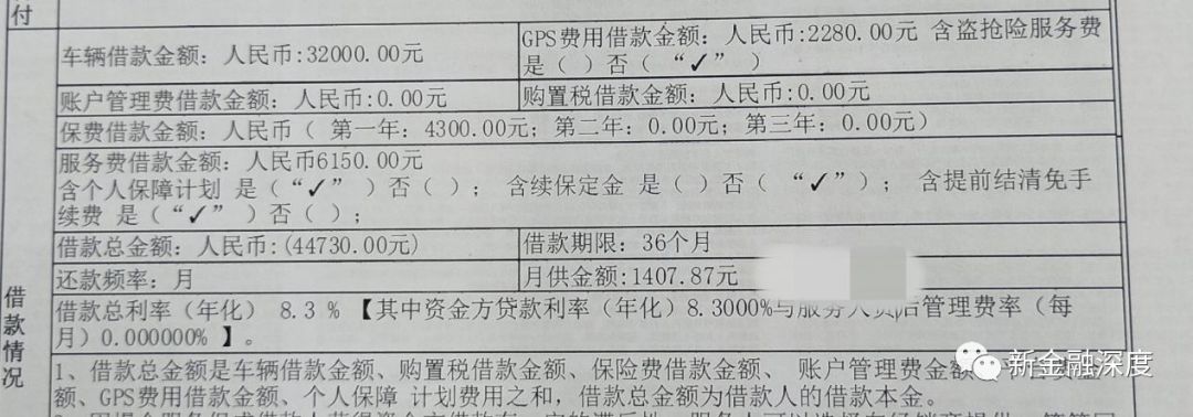 車二次貸款怎么貸(車貸按揭通過率高嗎)? (http://www.tony-an.com/) 知識問答 第7張