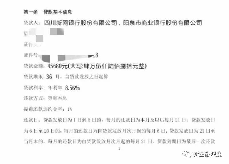 車二次貸款怎么貸(車貸按揭通過率高嗎)? (http://www.tony-an.com/) 知識問答 第10張