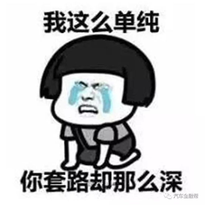 車輛敲抵押(抵押車挨打)? (http://www.tony-an.com/) 知識問答 第4張