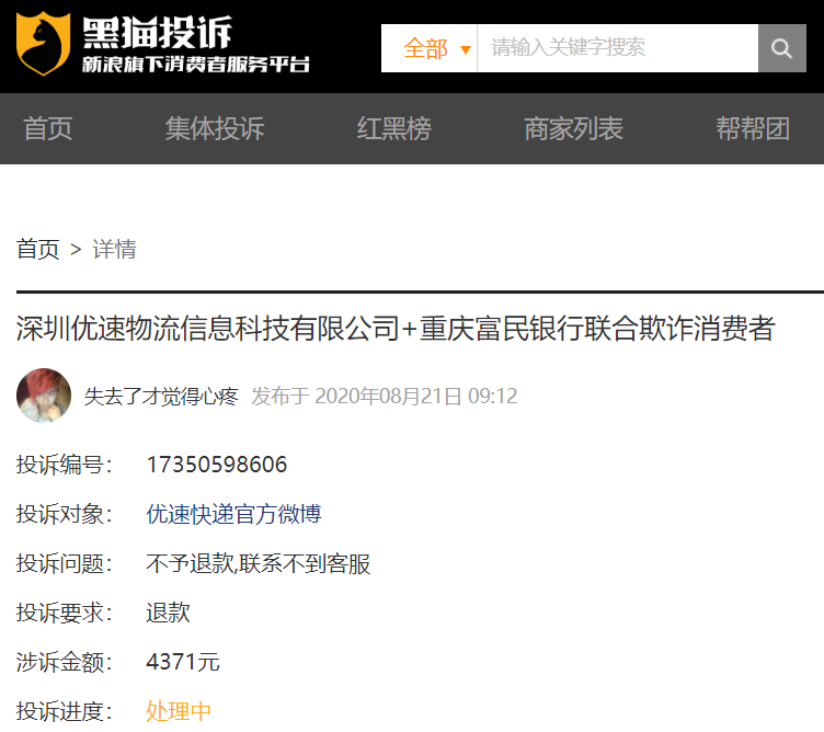 車主貸正規(guī)平臺有哪些(車主貸款平臺)? (http://www.tony-an.com/) 知識問答 第1張