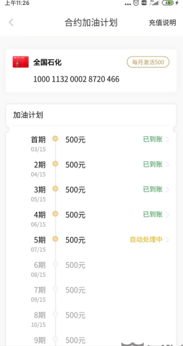 車主貸正規(guī)平臺有哪些(車主貸款平臺)? (http://www.tony-an.com/) 知識問答 第5張